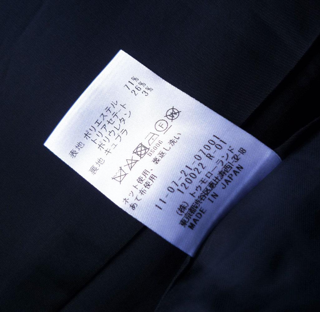 ■専用■美品 トゥモローランド ボールジィ ショート丈コート BALLSEY