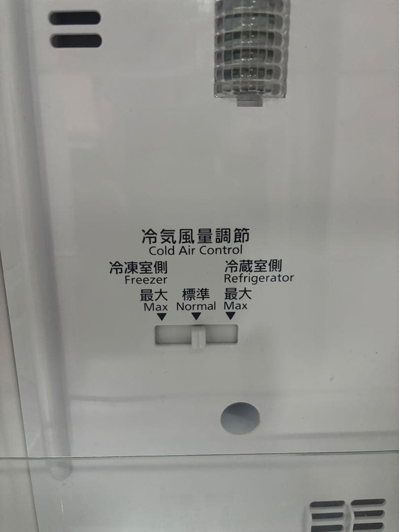 【2021年製‼️送料無料‼️】Panasonic 冷蔵庫 NR-B17DW-T