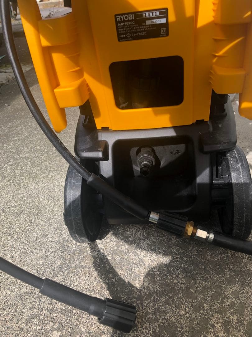 RYOBI 高圧洗浄機 AJP-1620C（中古品）