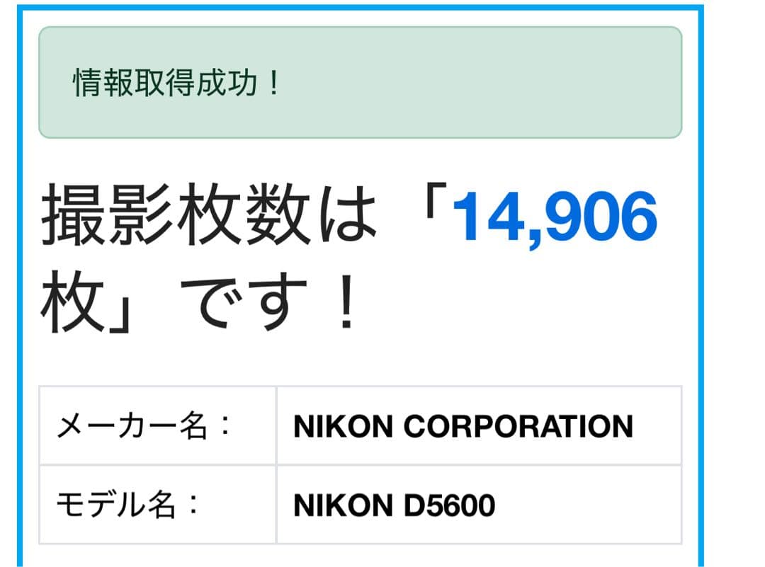 ❤️Nikon D5600 ❤️レンズセット18-55mm Wi-Fi対応✨お買い得