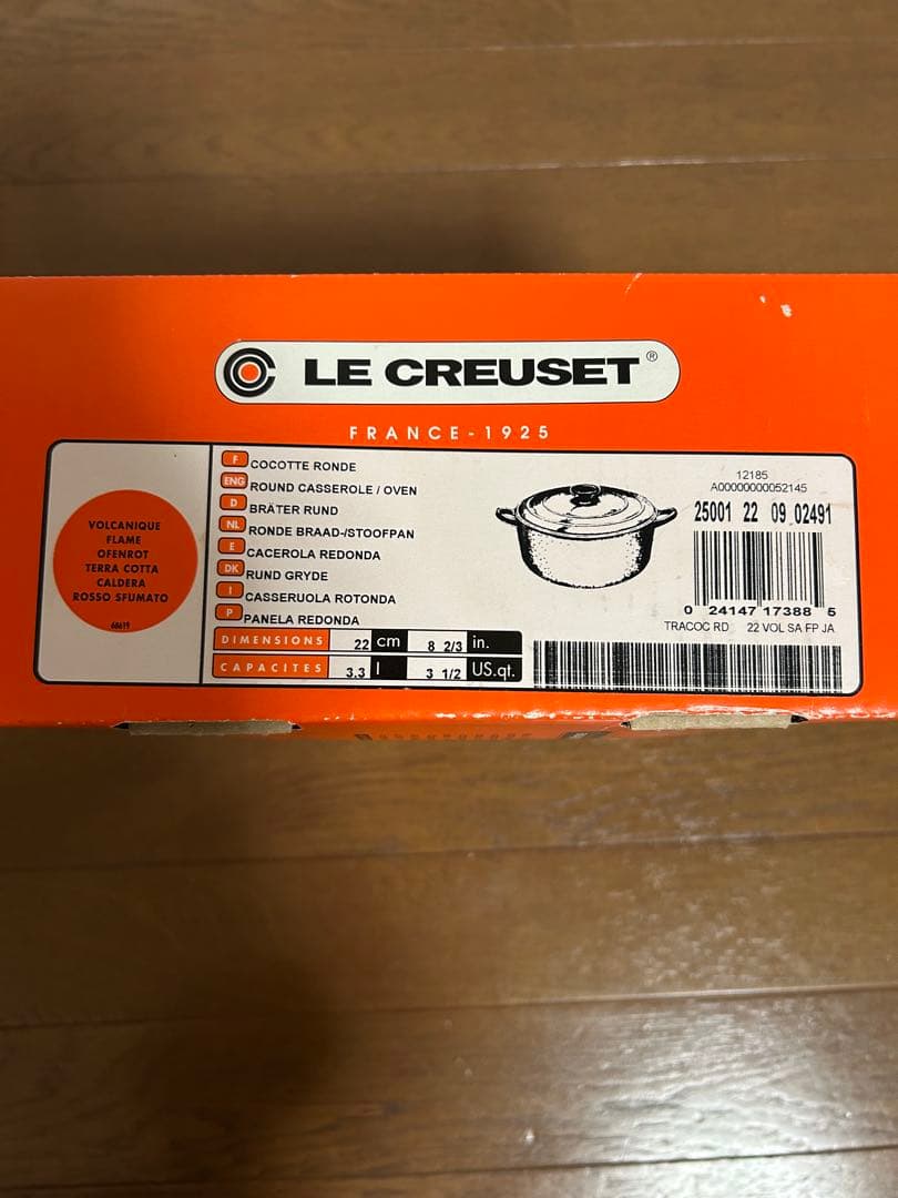 新品未使用　 ル・クルーゼ　ココットロンド22