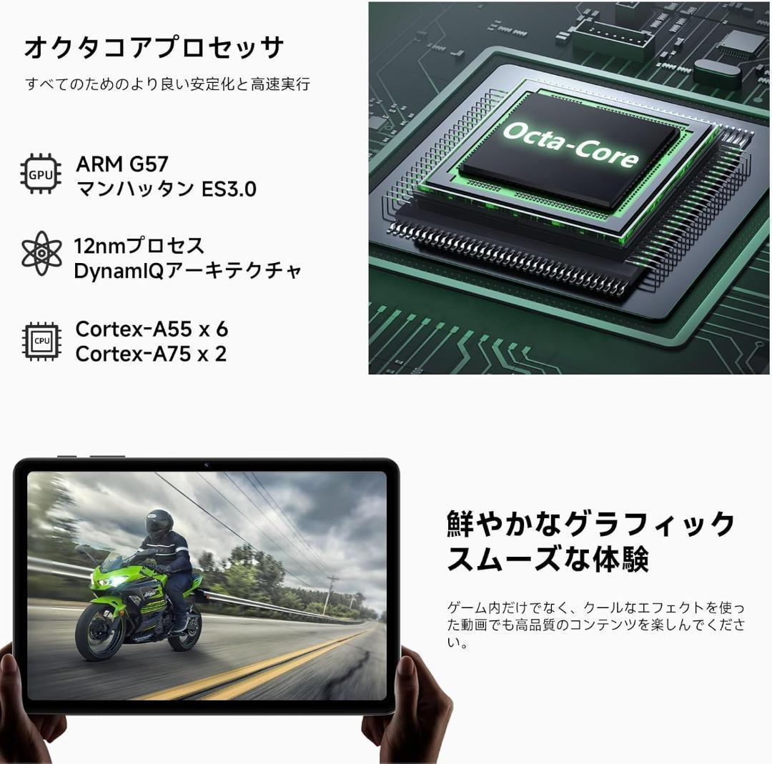 【新品未使用】Android16 タブレット 10.1インチ