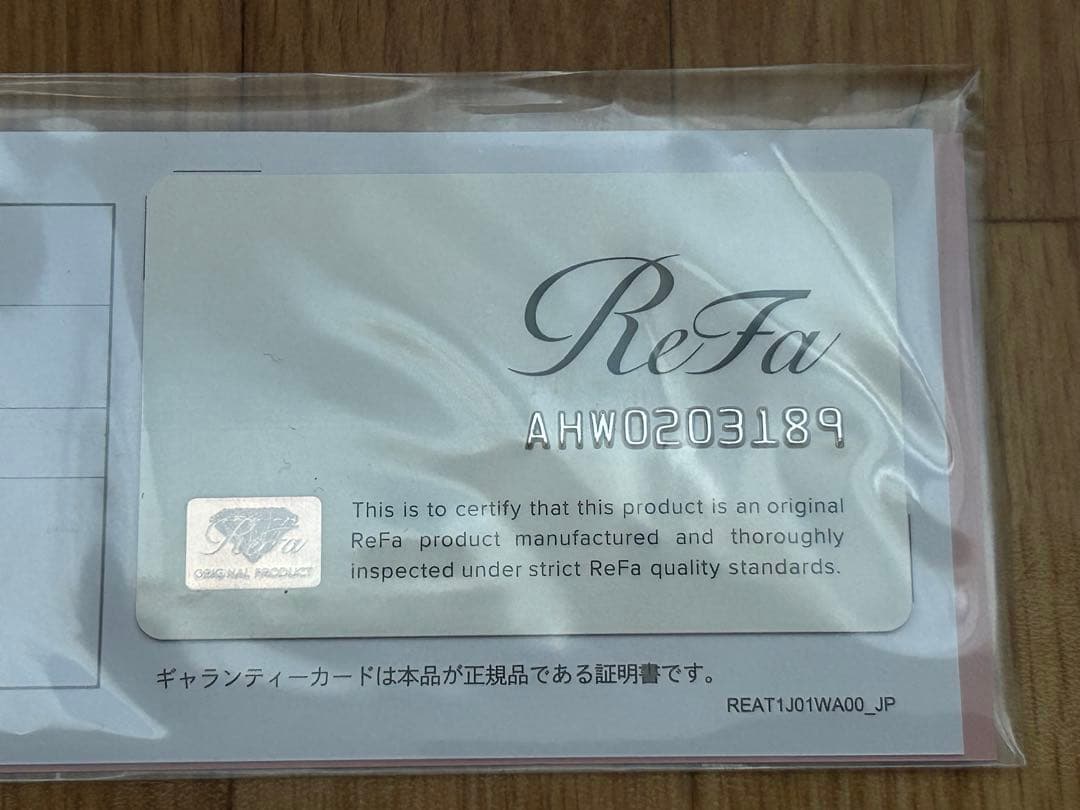 【美品】ReFa ストレートアイロン ホワイト　RE-ET