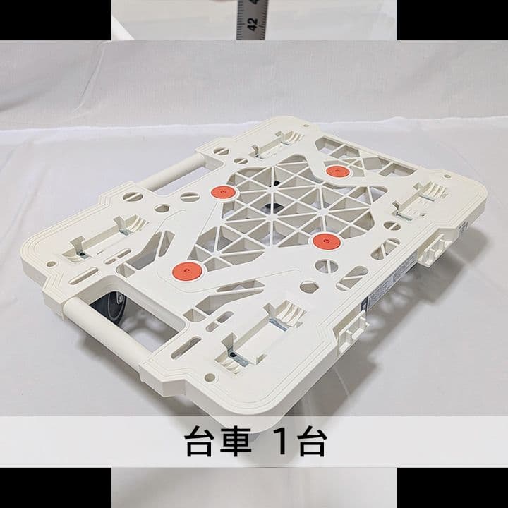 TRUSCO(トラスコ)折りたたみコンテナ50Ｌ透明 6個、台車1台★まとめ売り