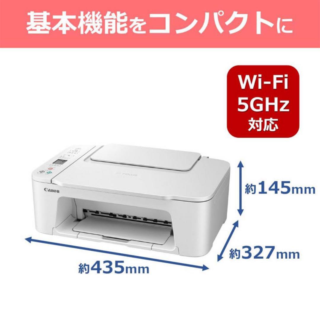 年賀状 CANON プリンター コピー機 TS3730 本体 複合機 KB37