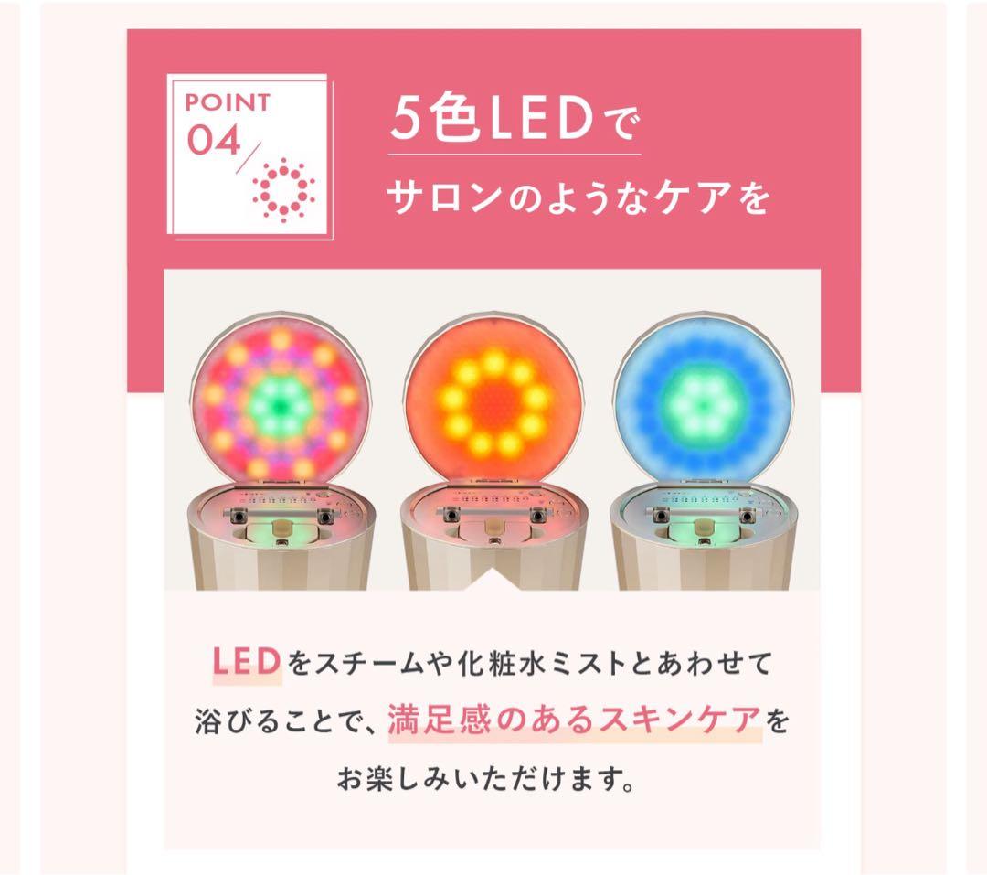 【美品】ヤーマン　フォトスチーマーEX 美顔器