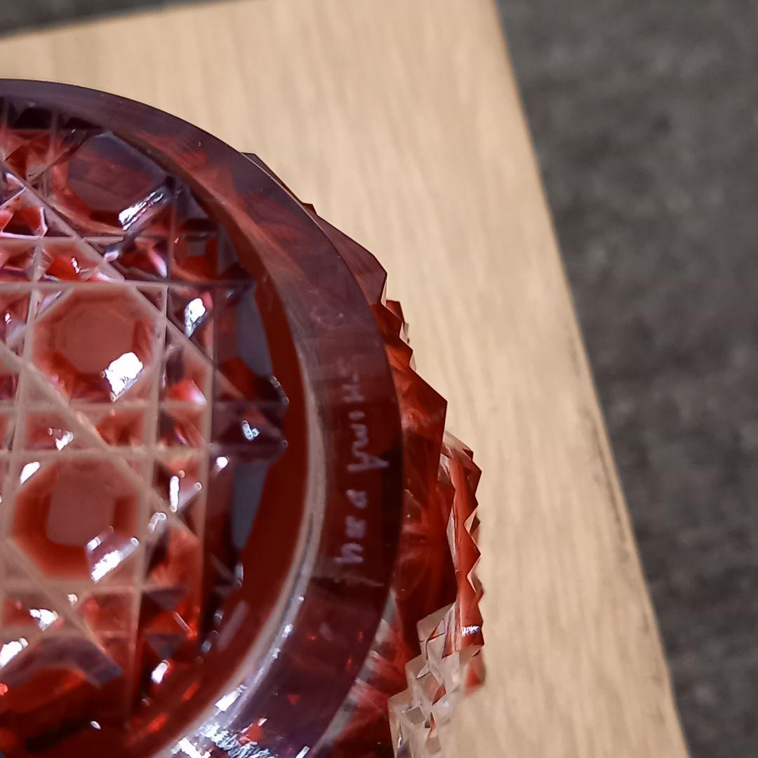 未使用品 復元 島津薩摩切子 切子猪口 尚古集成館　監修