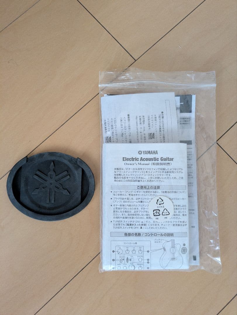 YAMAHA　APX-1000CRB ギター エレアコ　SKBハードケース付き