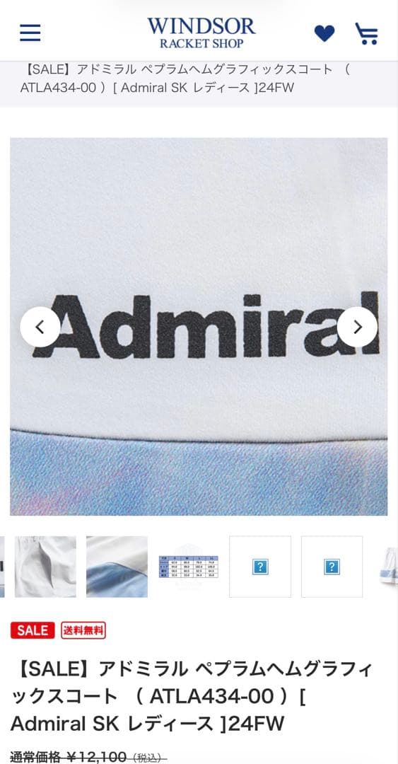 Admiral レディース グラフィックスコート ATLA434-00 Mサイズ