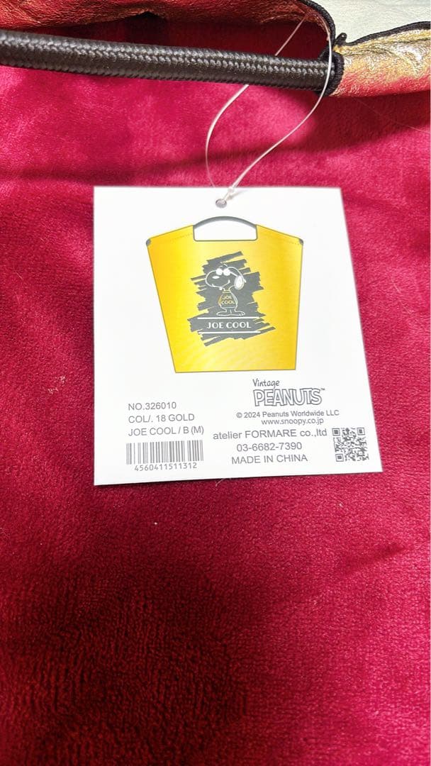 【正規品】⭐︎名古屋限定⭐︎ボールアンドチェーン スヌーピー　サイズM ゴールド