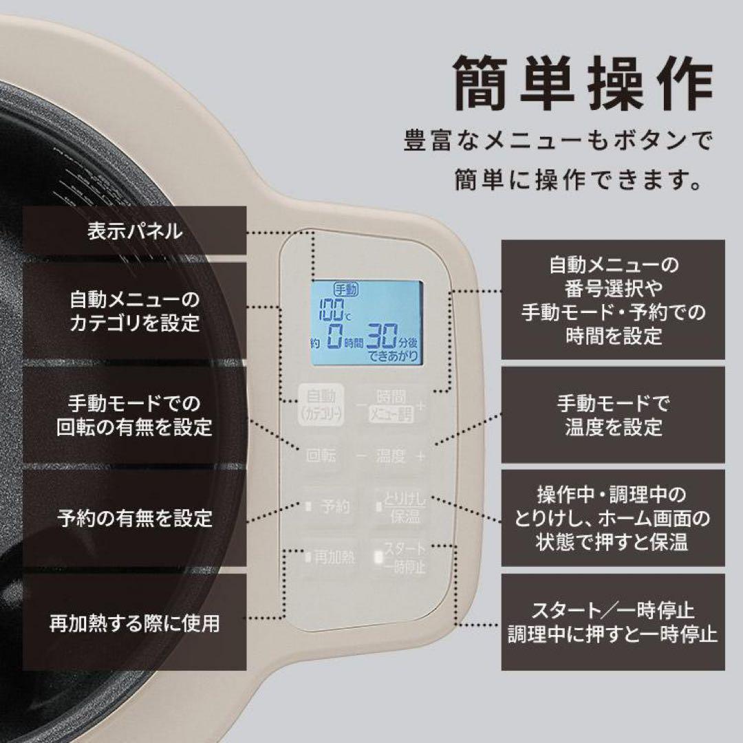 新品【IRIS OHYAMA】CHEF DRUM / DAC-IB2-C 箱無し