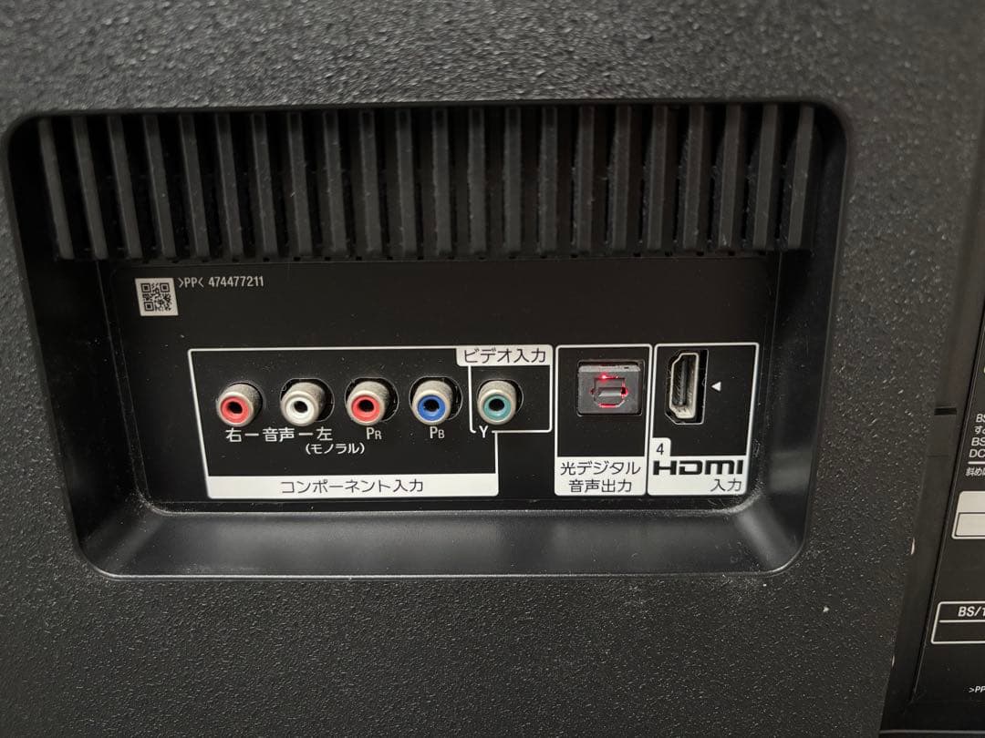 美品 SONY 49V型 4K液晶テレビ KJ-49X8500H 2021年製