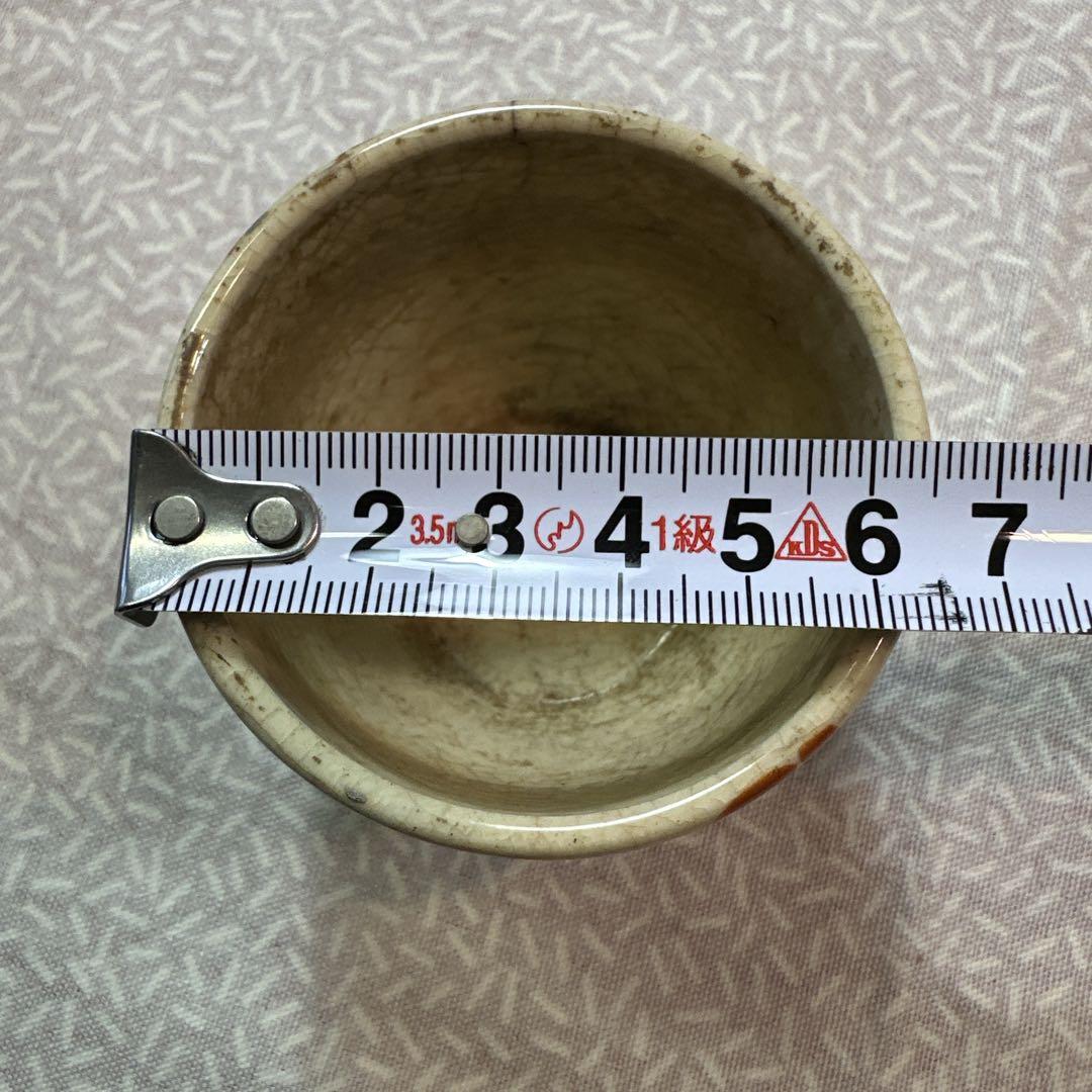骨董品　茶碗
