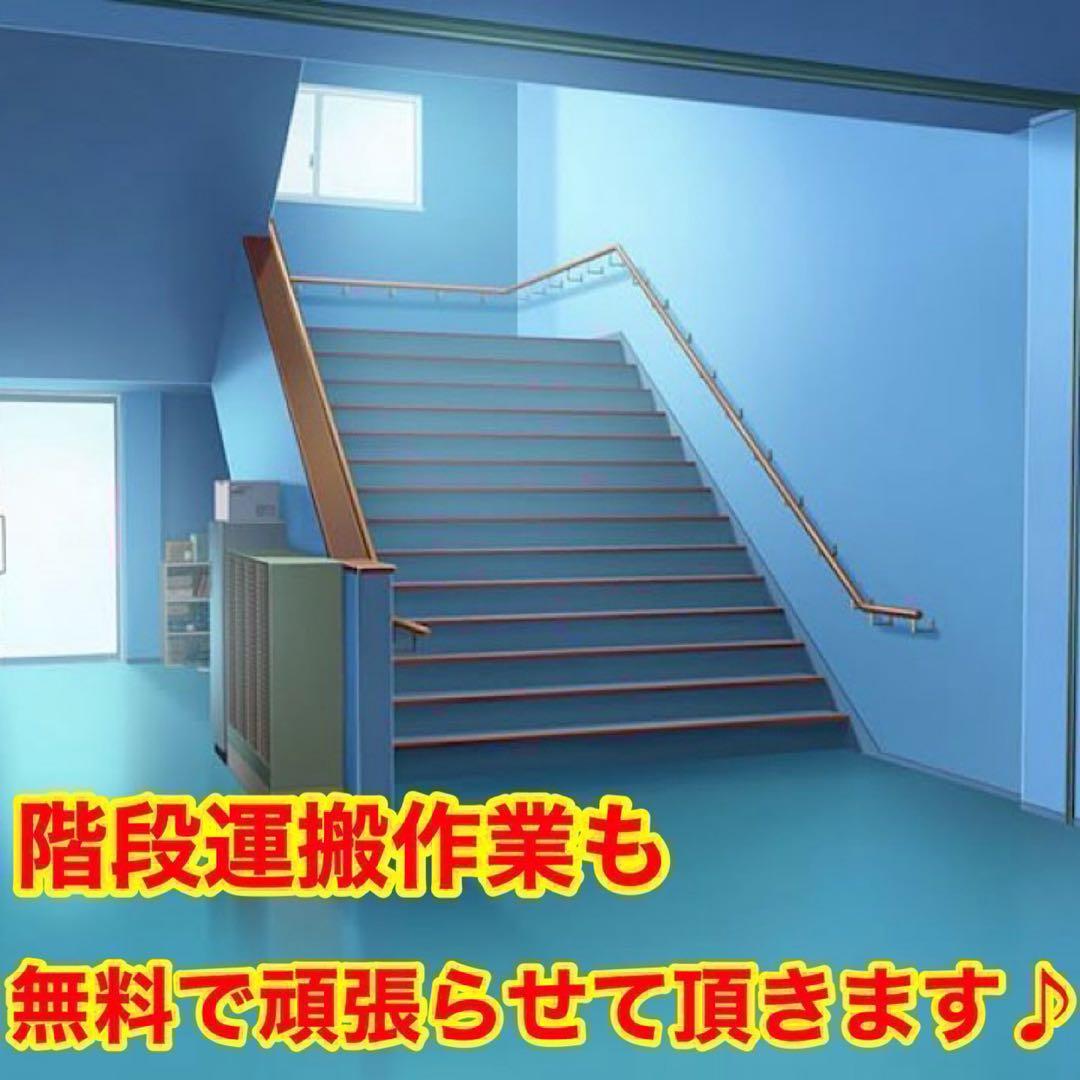 245⭐️2021.20年製★パナソニック　冷蔵庫　洗濯機　家電セット　一人暮らし