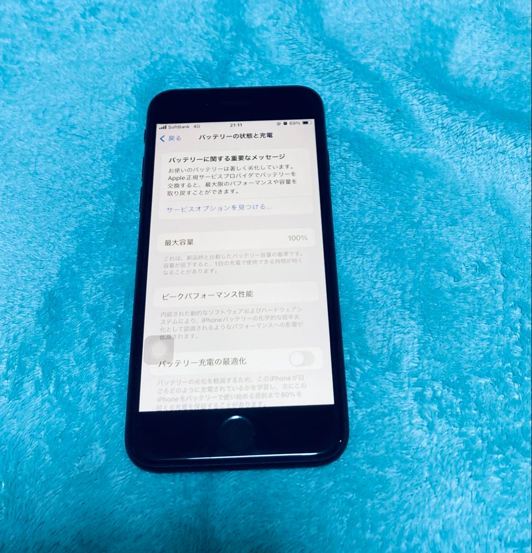 即購入OK【中古】iPhoneSE2 128GBSIMフリー　バッテリー100%
