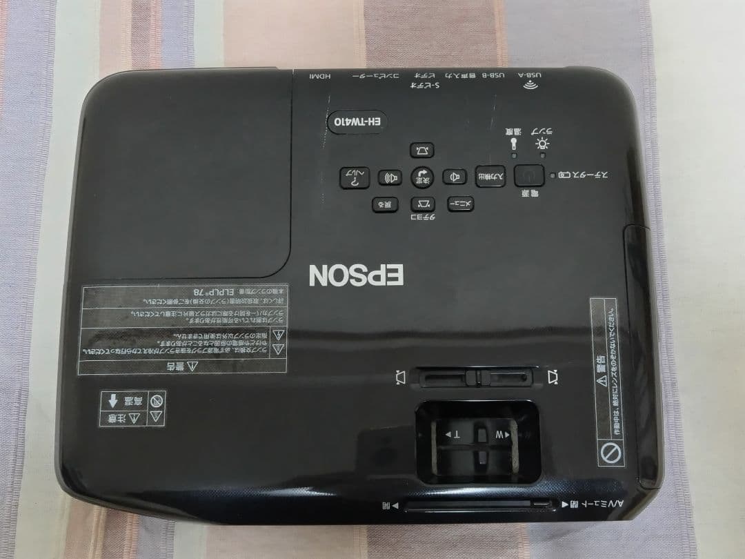 EPSON dreamio EH-TW610 プロジェクター本体 黒