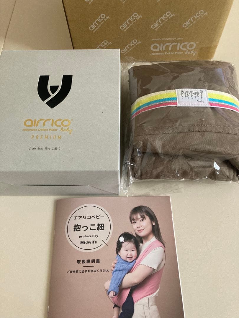 【新品同様】エアリコ グレイッシュブラウン Size1 サイズ1 抱っこ紐
