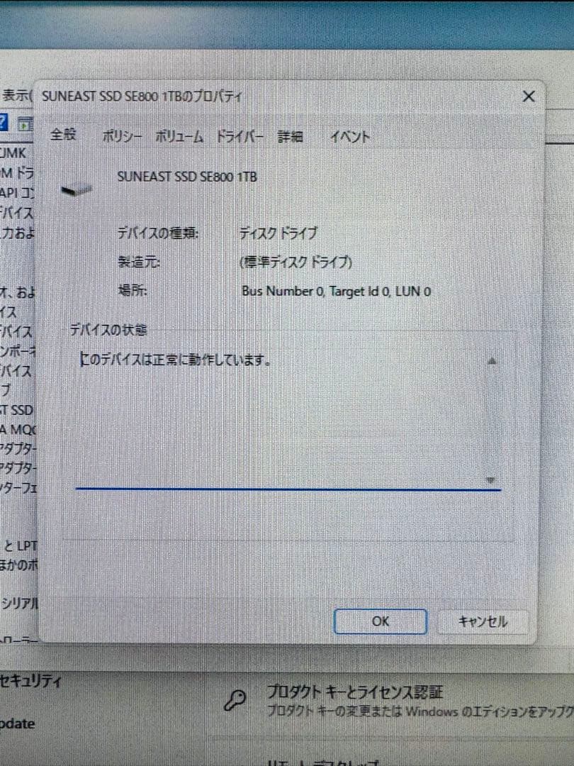 x*s様 【高性能】HP/i7/16GB/Win11 Pro/1.5TB/Off