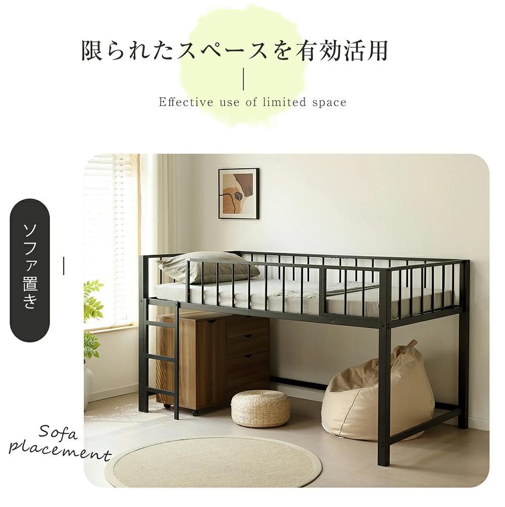 限定価格！ロータイプロフトベッド　シングルサイズ　省スペース　WHITE