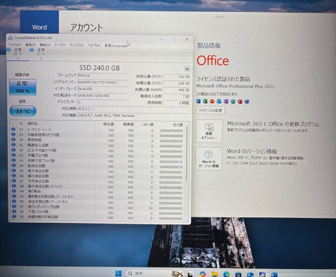 AcerデスクトップPC/i7/SSD+HDD/GTX1050Ti/Office