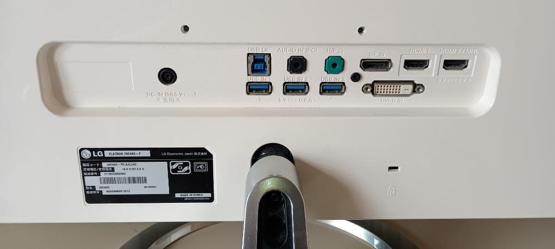 29インチ ウルトラワイド　LG FLATRON 29EA93-P