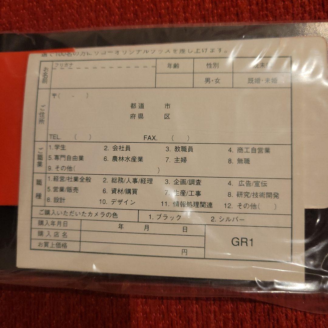 RICHO GR1 黒色 コンパクトフィルムカメラ未使用品当時物