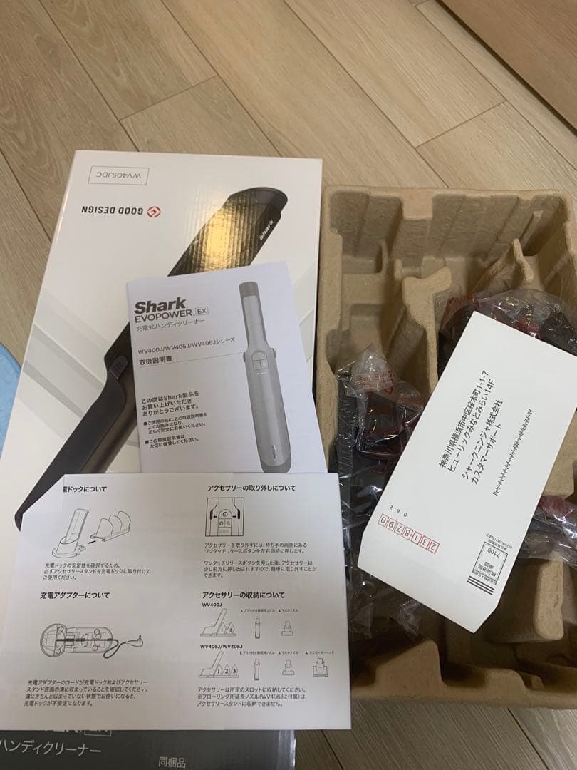 M*i様 充電式ハンディクリーナー