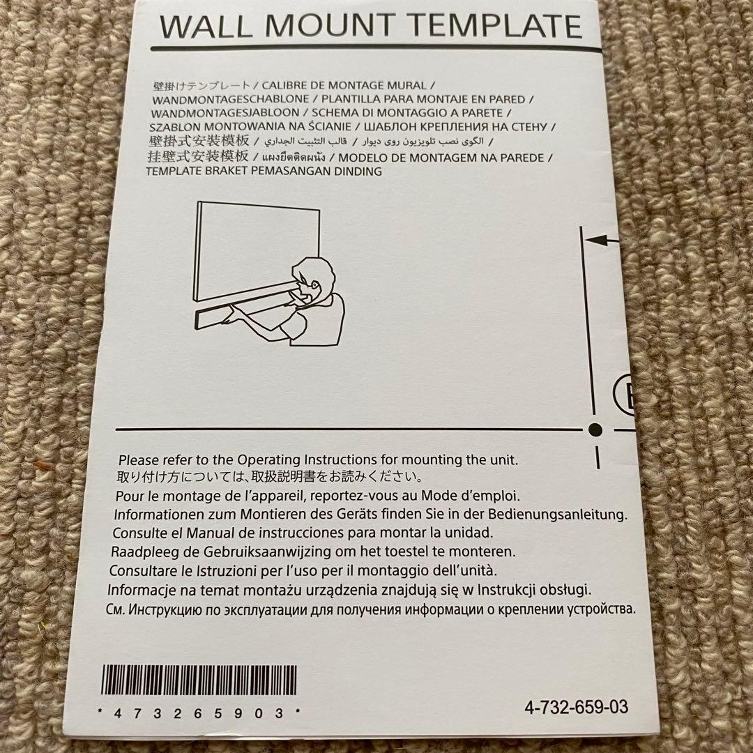 【ほぼ新品】SONY HT-X9000F 2.1chサウンドバー