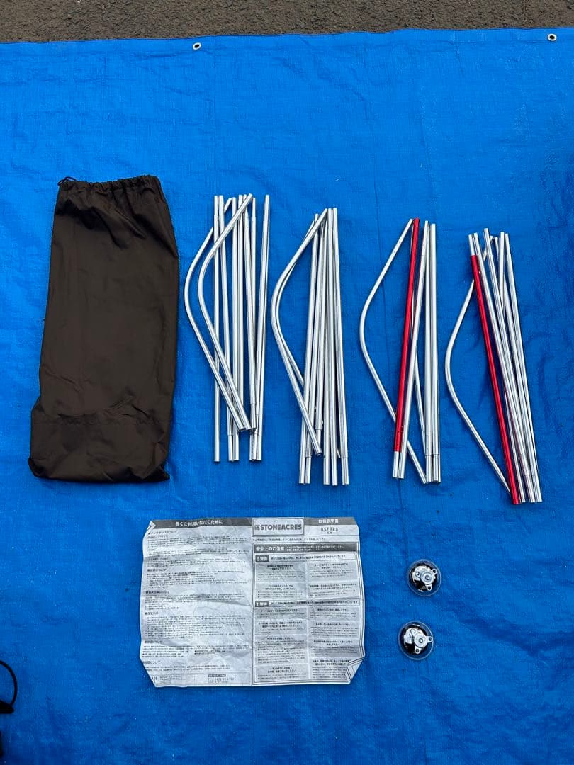 ストーンエイカーズ OXFORD6.0 カーサイドシェルタータープ