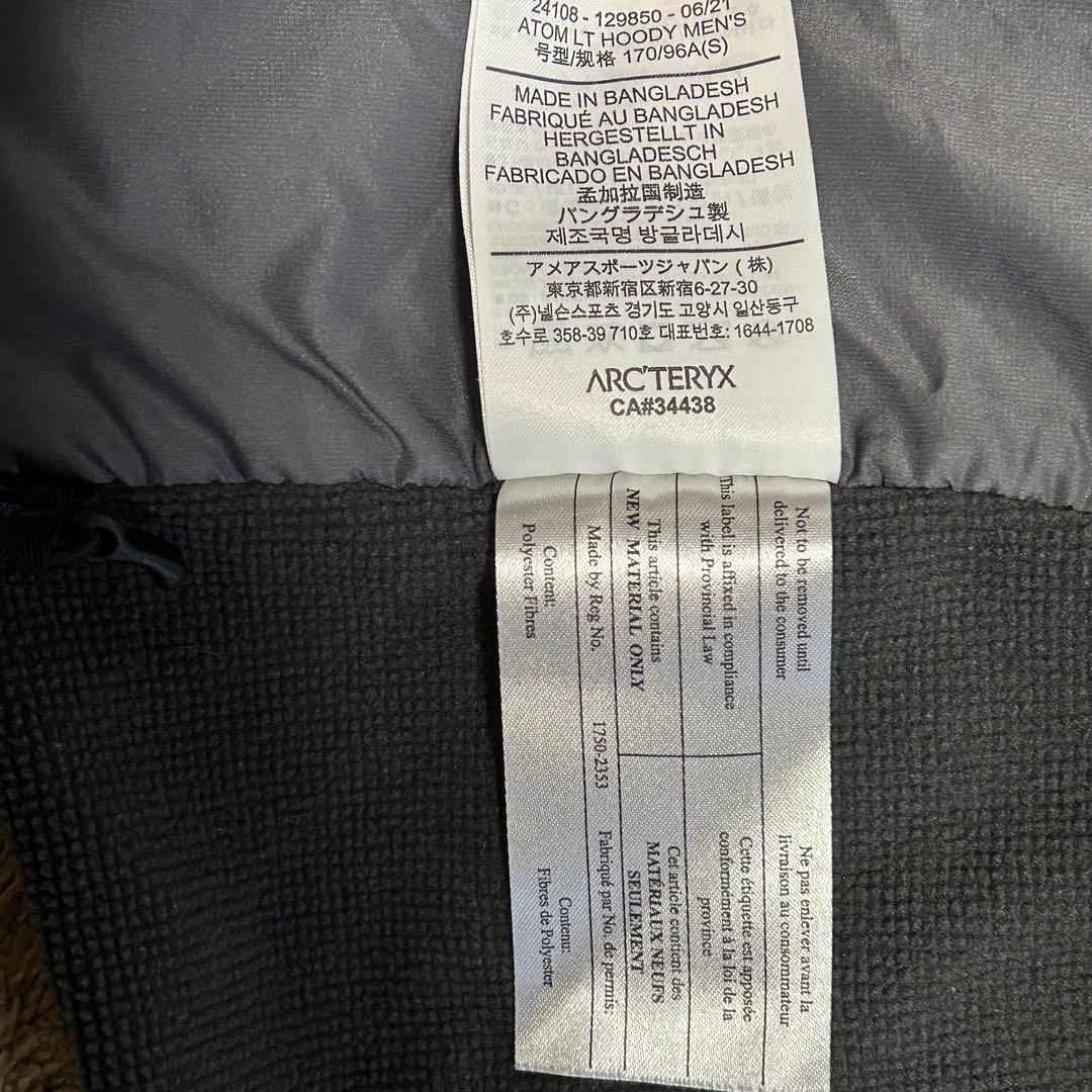 しょうたさん専用ARC’TERYX ATOM LT HOODY S