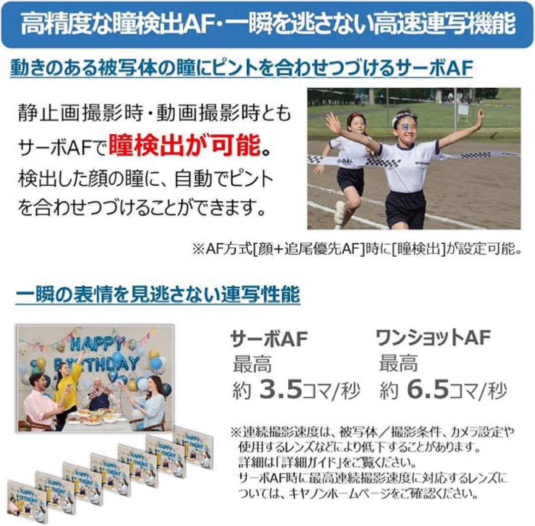 【 明日までSALE】Canon ミラーレス一眼カメラ EOS R100