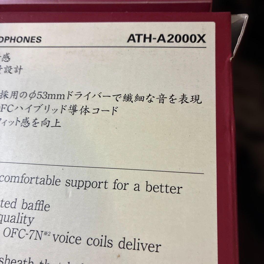 つ*”様 Audio-Technica ATH-A2000x有線ヘッドホン