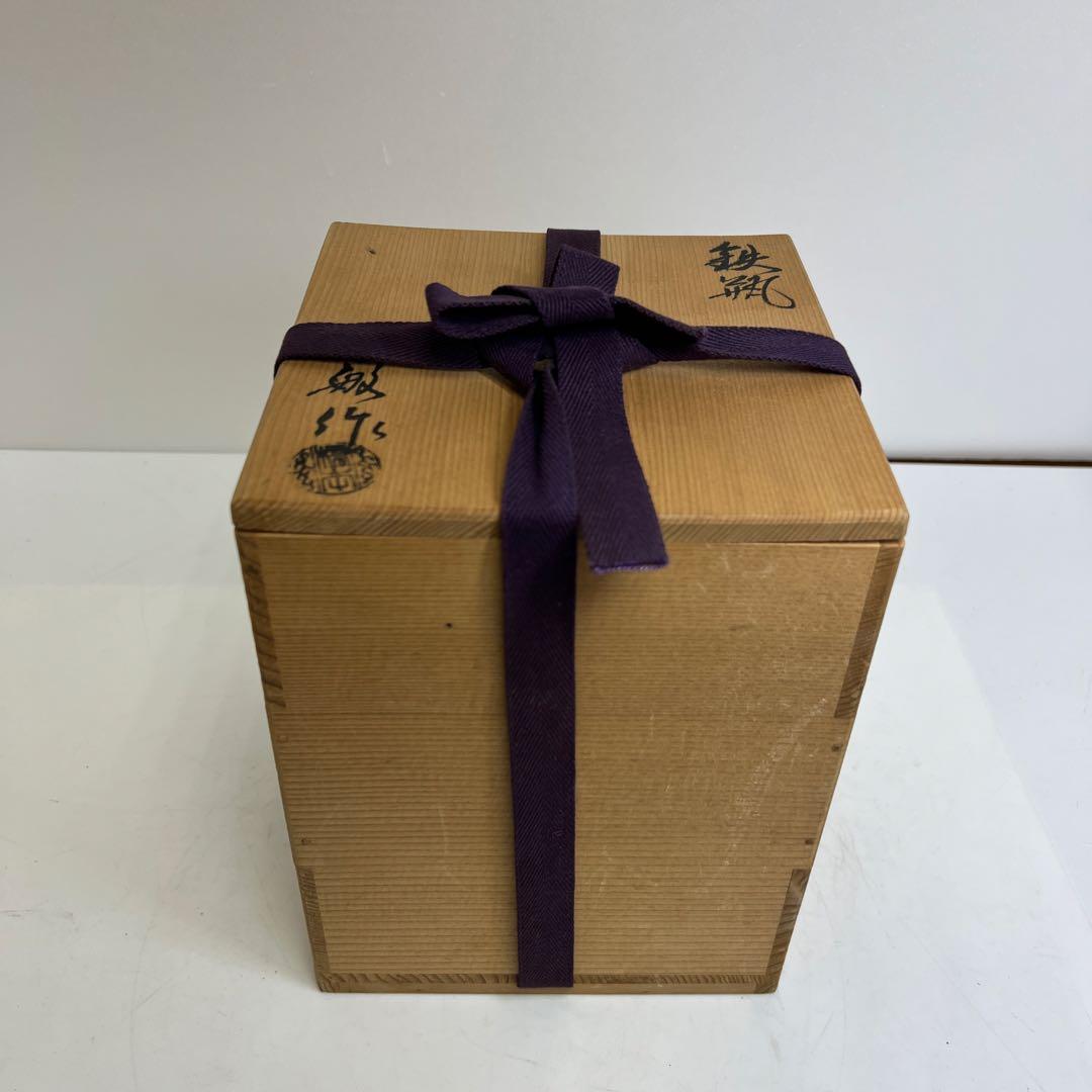 専用　辰敏作　鉄瓶　共箱　1376g 東さ8-0126③