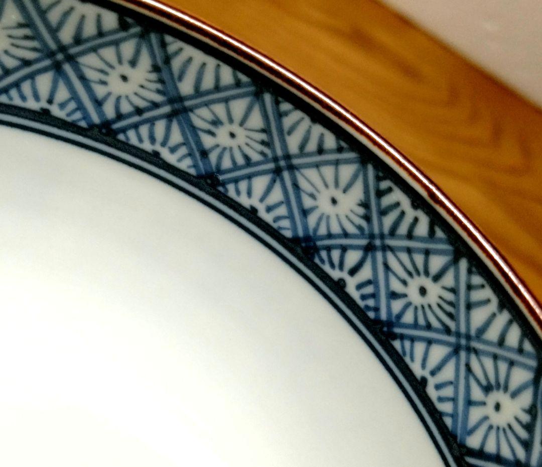 ☆ 平安壹楽 清水焼 菊彫湯呑