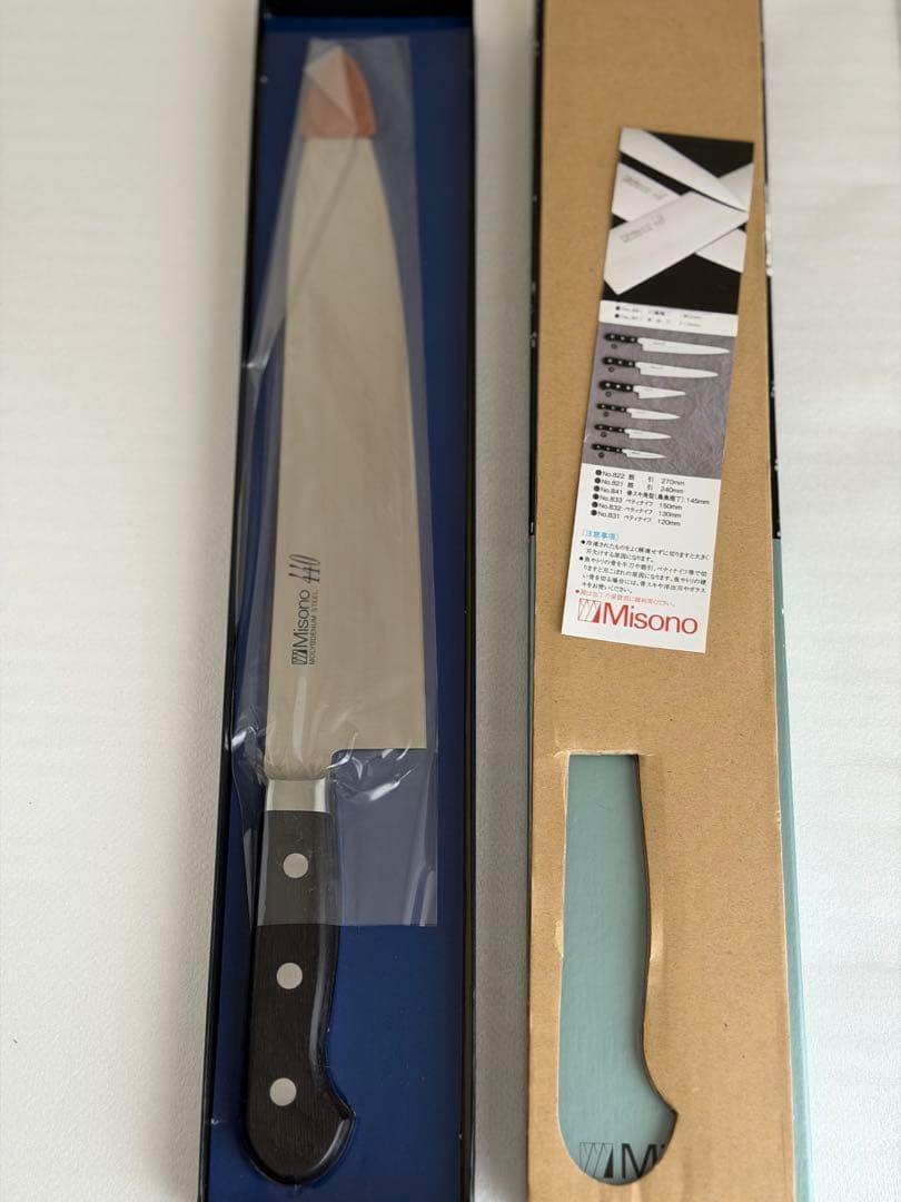 misono 牛刀包丁 27㎝