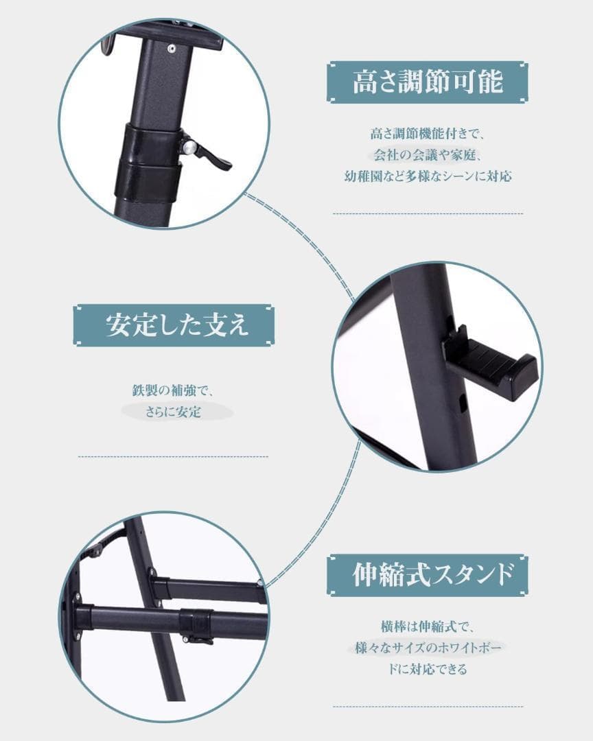 ホワイトボード 高さ幅調節可能 折りたたみ式 600×900mm 会議 オフィス