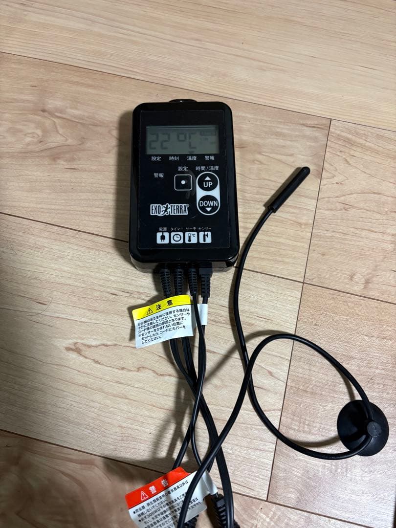 エキゾテラ　GEXタイマーサーモ RTT1 照明ライトセット