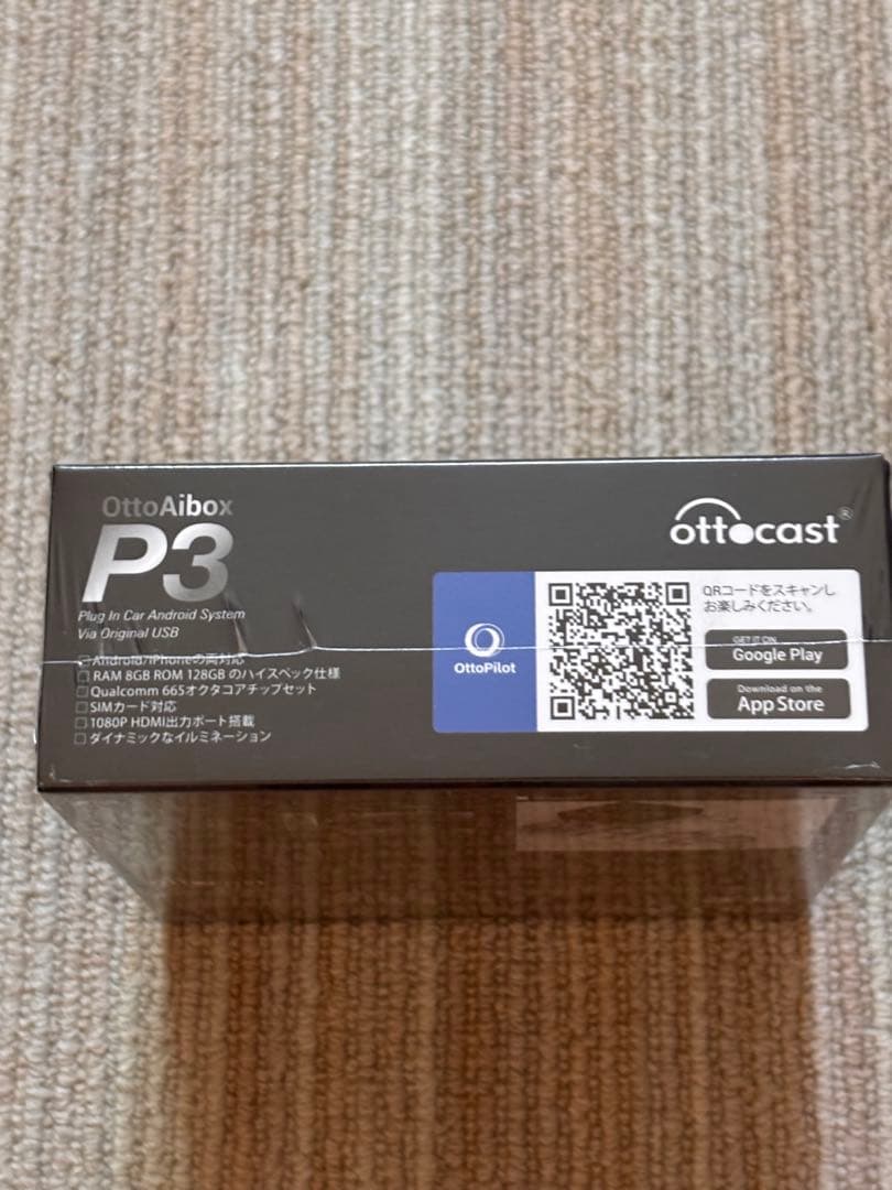 Ottocast OttoAibox P3リモコンHDMIケーブル付き
