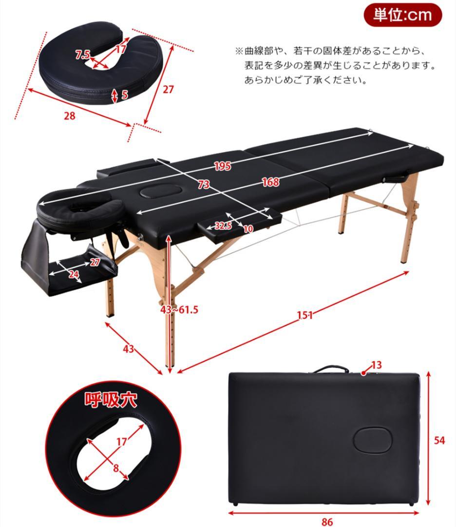 マッサージ ベッド マッサージベッド折りたたみ 施術ベッド マッサージ台ブラウン