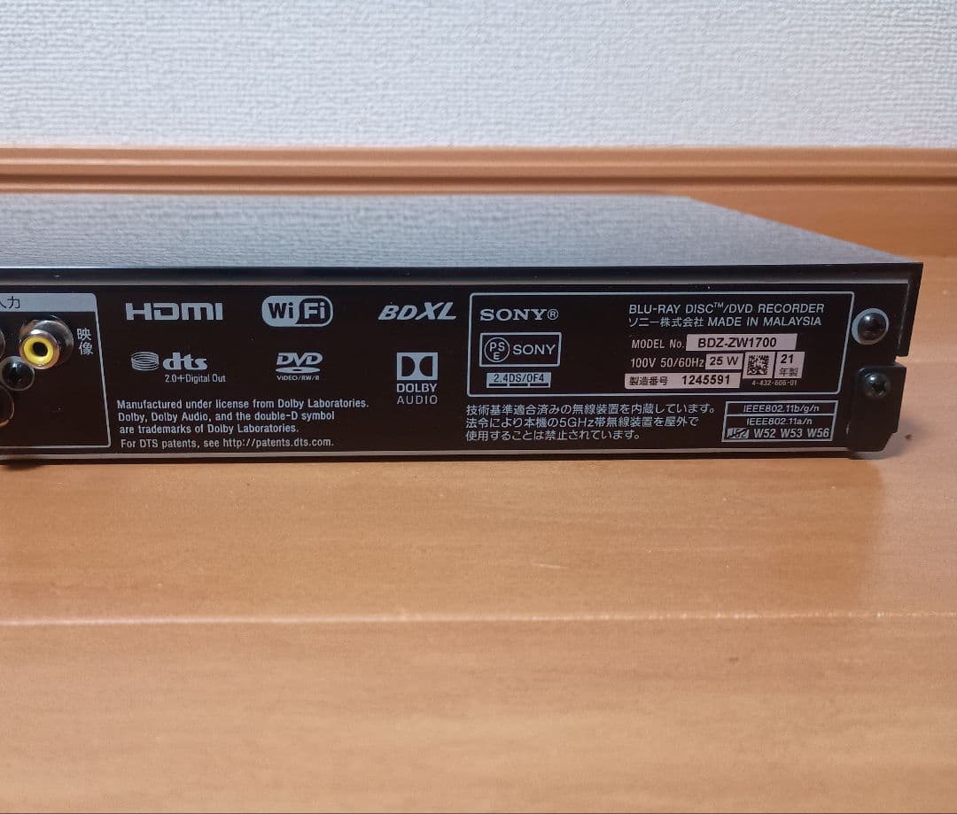 2021年製 SONY BDZ-ZW1700 4Kブルーレイレコーダー