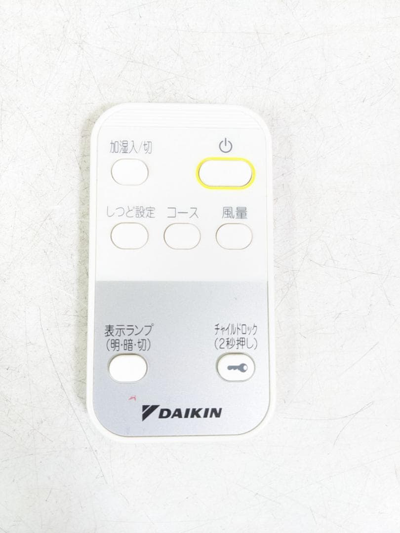 DAIKIN MCK55XBK-W 2020年製 空気清浄機