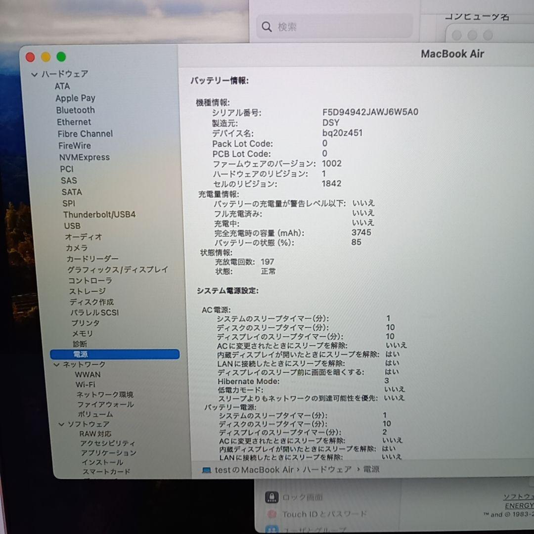 MacBook Air 13インチ 高性能ノートPC ゴールド 2019
