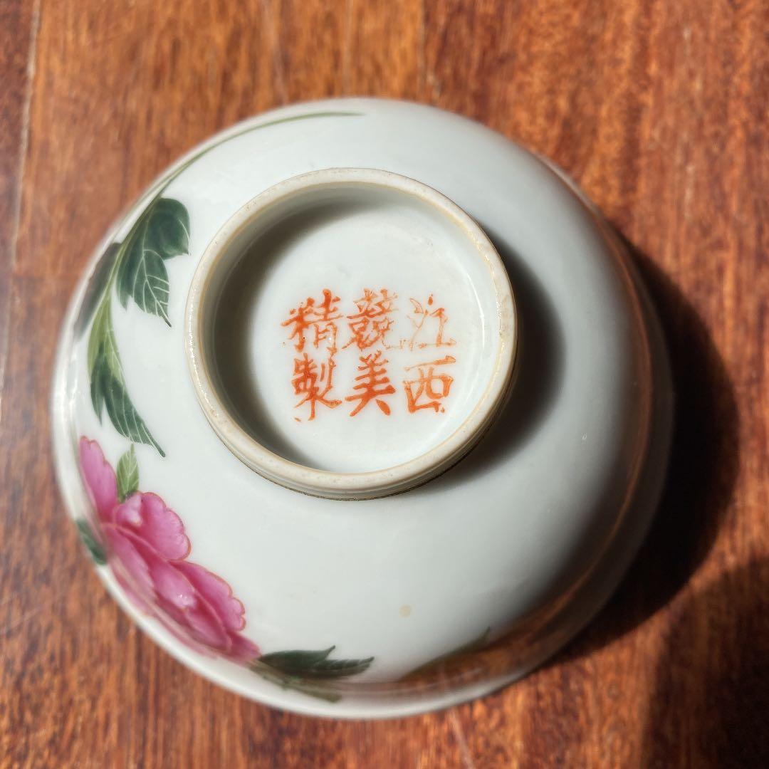 中国清朝末期民国時代の湯呑み2個、牡丹紋様　コップ