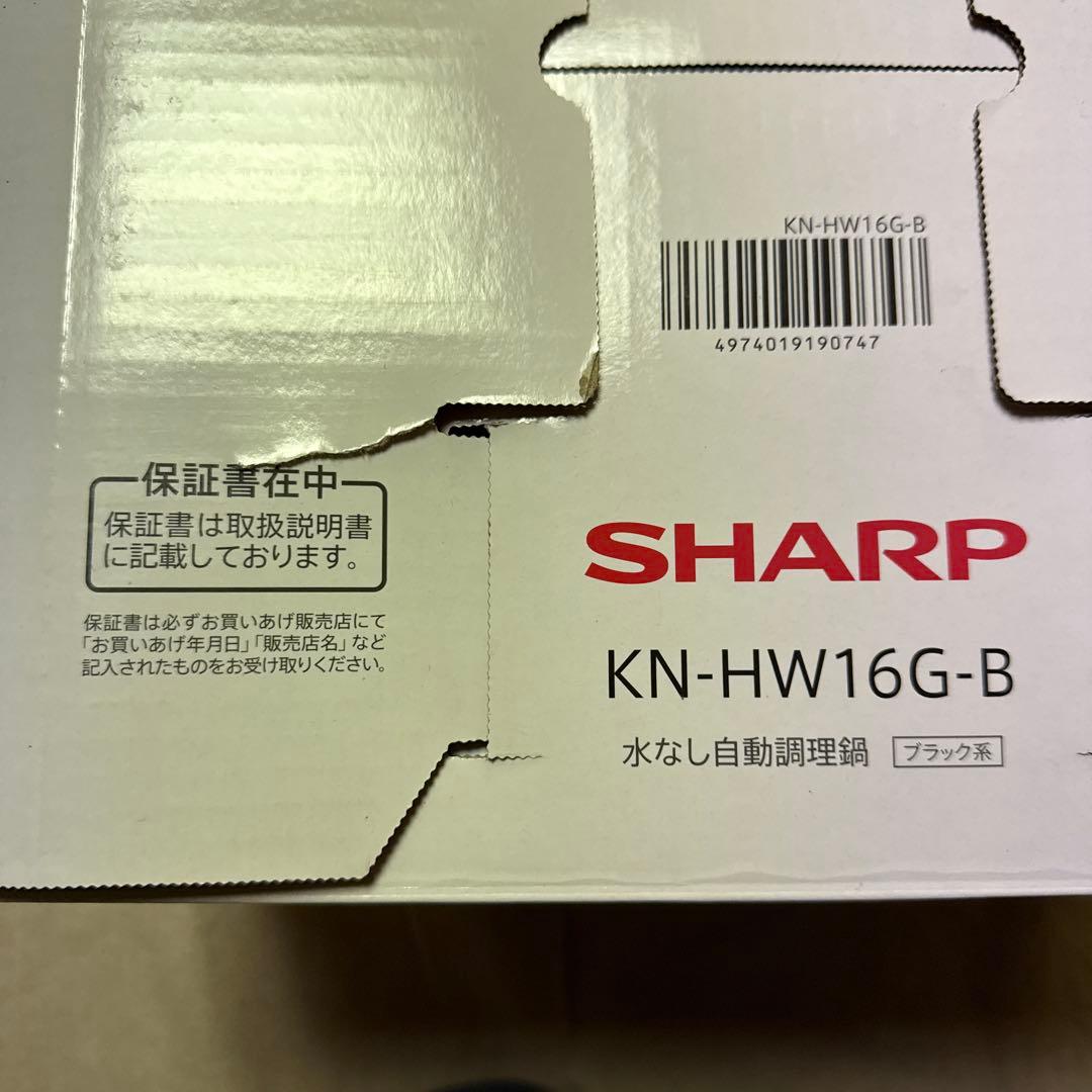 SHARP healsio水なし自動調理鍋ブラック（KN-HW16G-B）