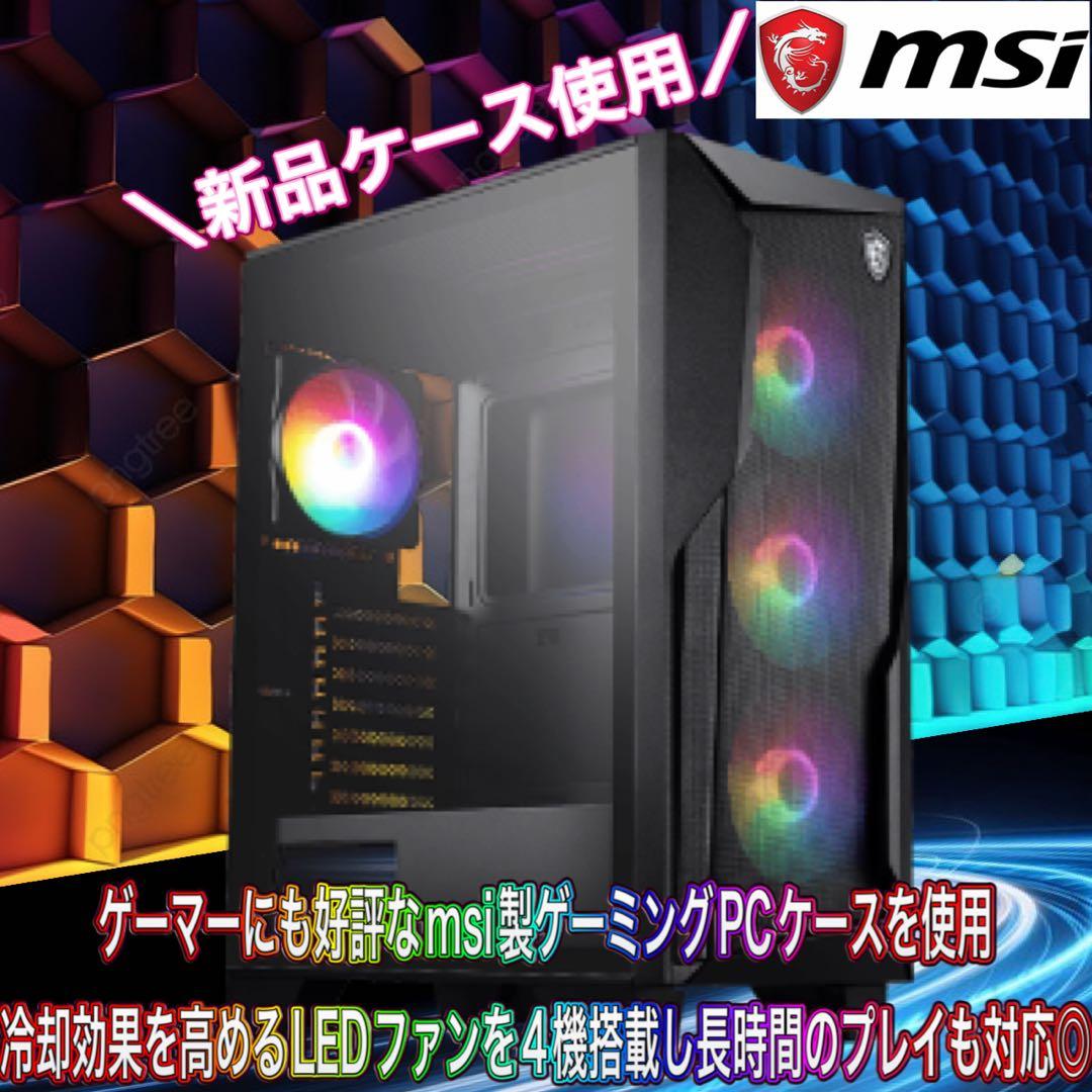 【ハイグレード】GTX1080搭載ゲーミングPCフルセット