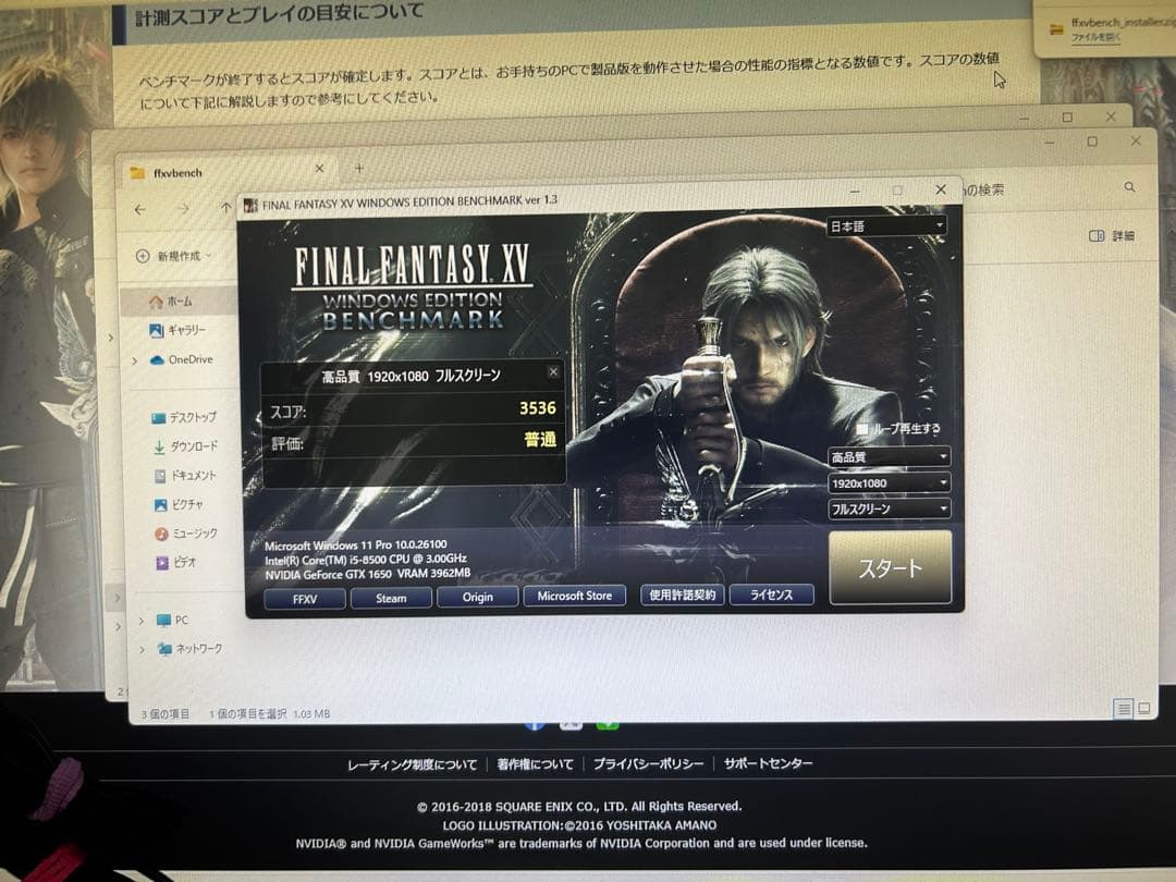 Windowsデスクトップ HP ProDesk 400 G5 i5-8500 GTX1650