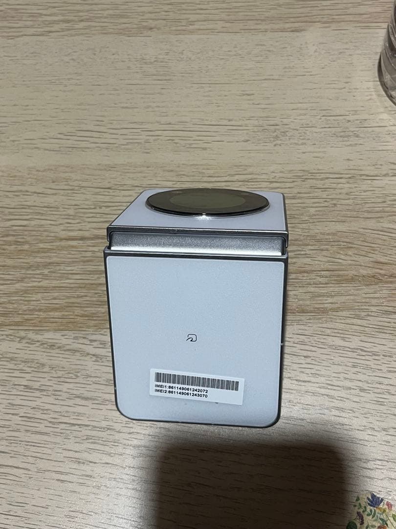 Libero Flip スマートフォン