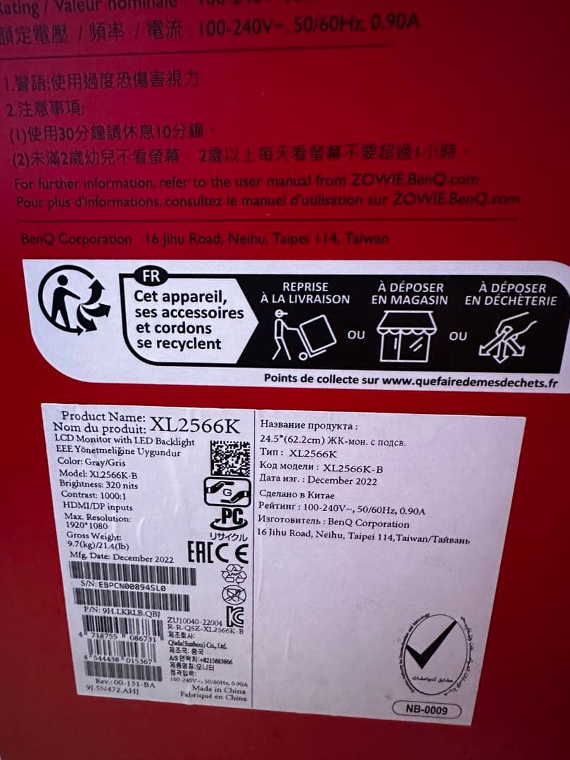[訳あり特価]BenQ XL2566K ゲーミングモニター