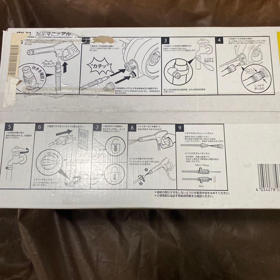 KÄRCHER 高圧洗浄機 JTK 38