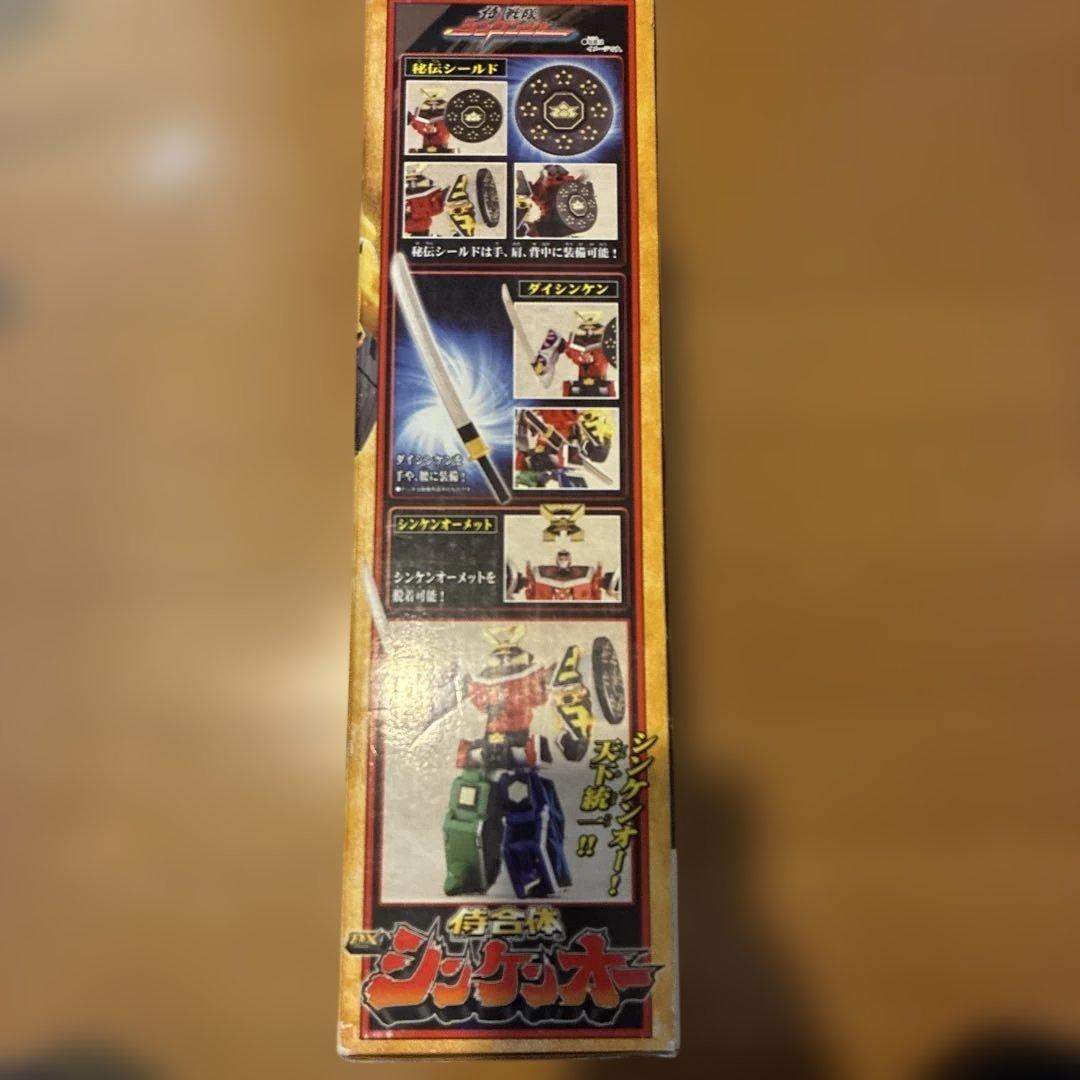 T*6様 DX 侍合体 シンケンオー